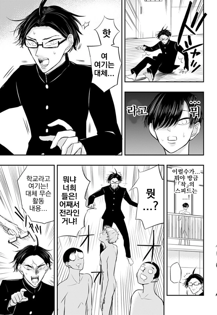 manga_128117_065.webp