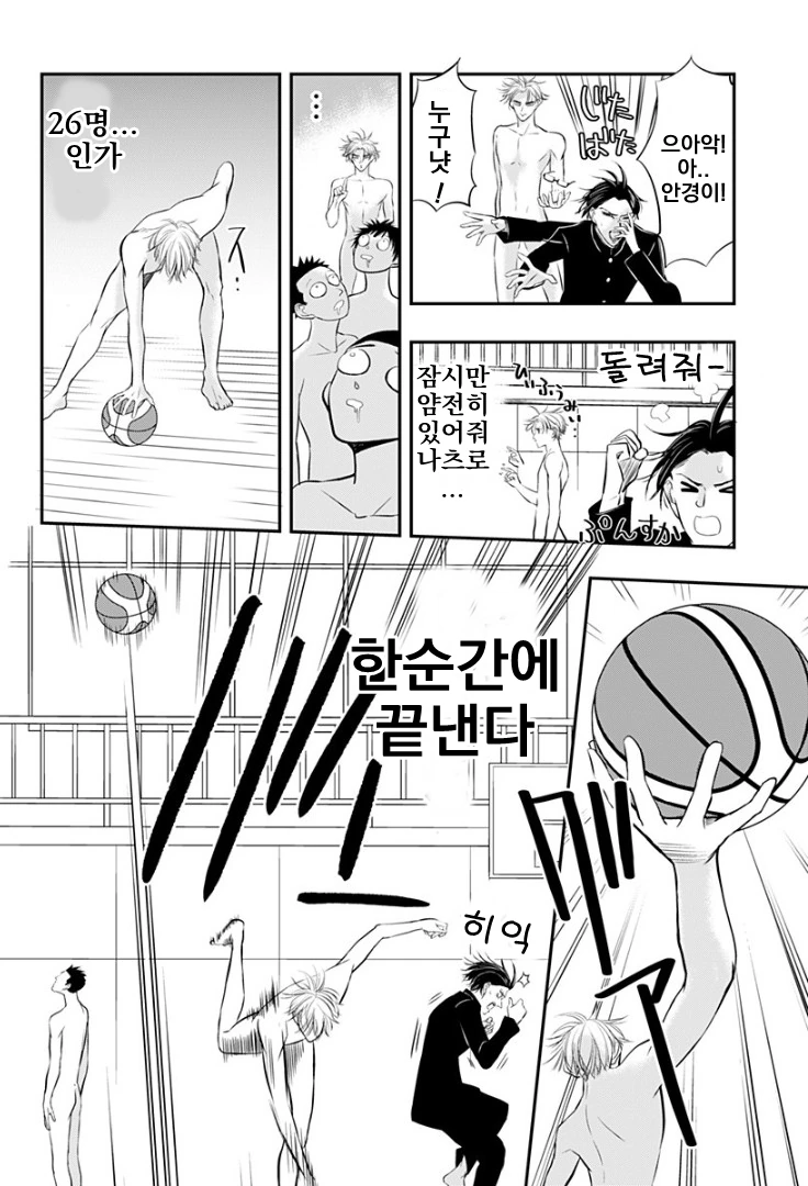manga_128117_066.webp