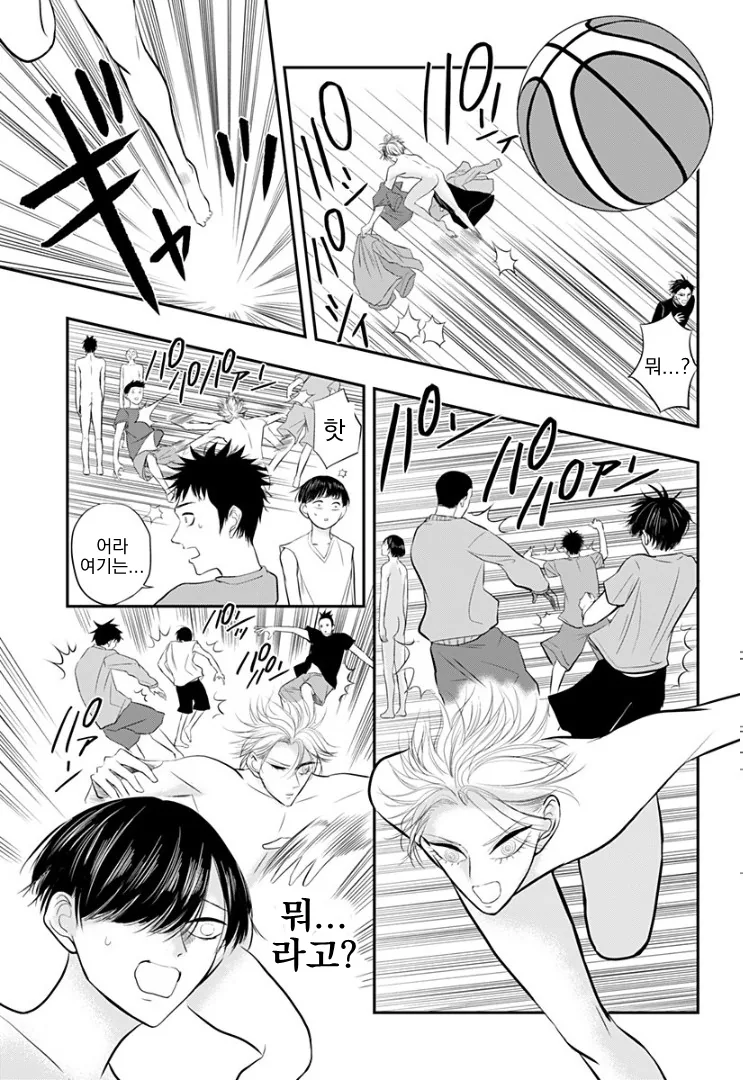 manga_128117_067.webp