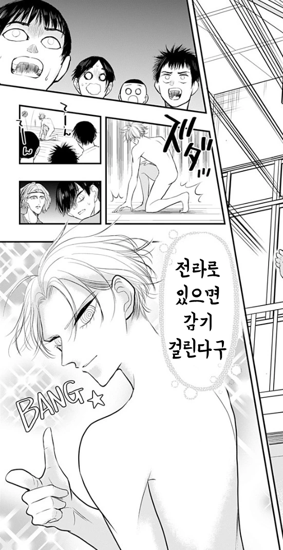 manga_128117_073.webp