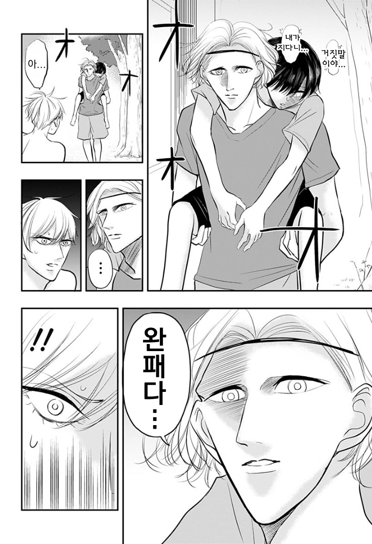 manga_128117_076.webp
