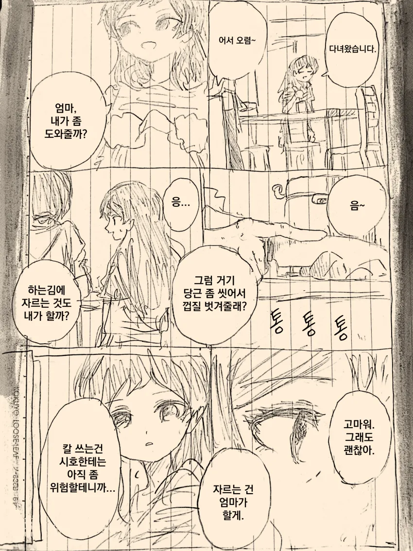 DB2C53DD-8266-49EA-A1A3-E3F20867120C.png