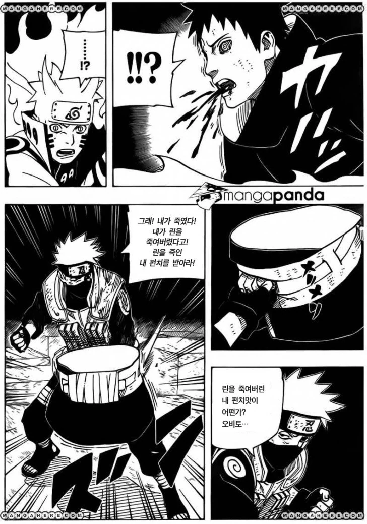manga_1359824_001.webp