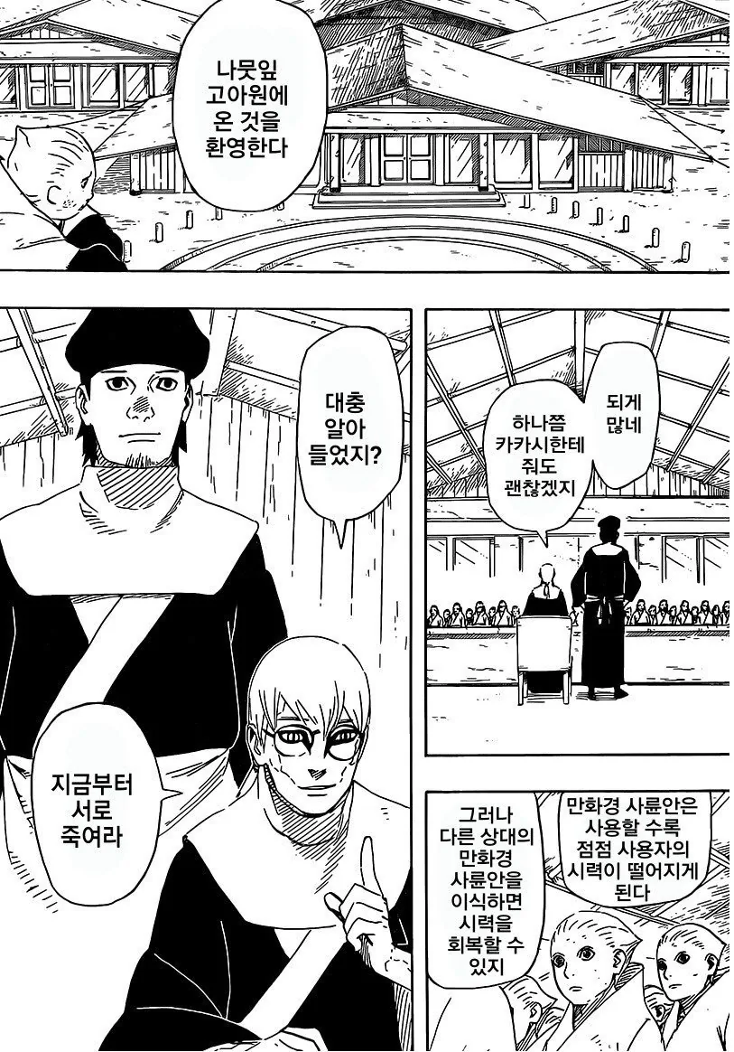 manga_1359824_003.webp
