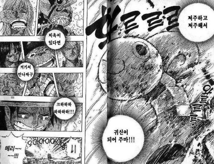 manga_1359824_004.webp