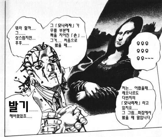 manga_1359824_007.webp