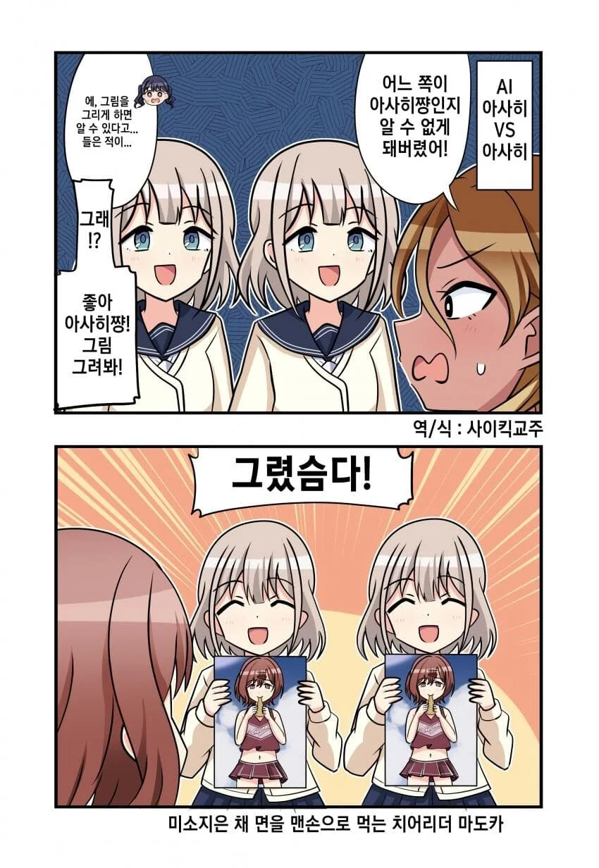 manga_1405201_001.webp