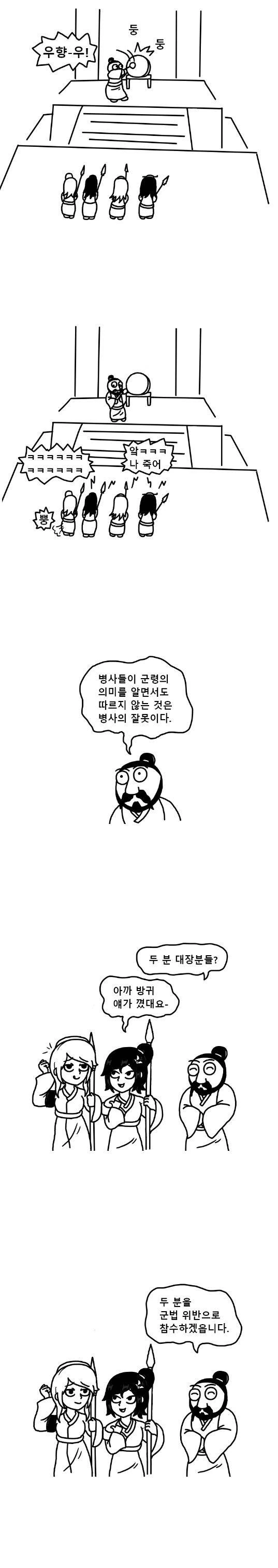 manga_1439414_003.webp