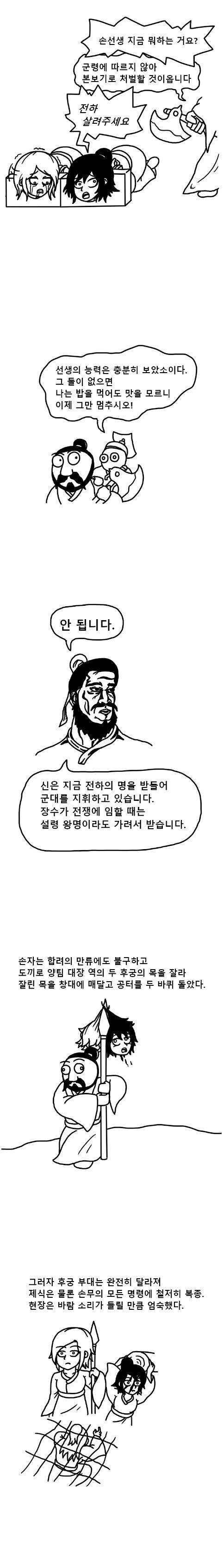 manga_1439414_004.webp