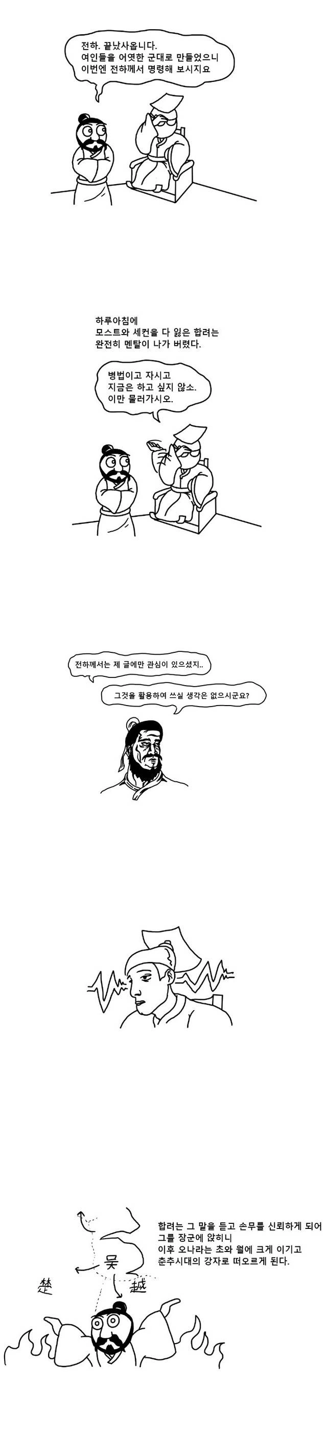 manga_1439414_005.webp