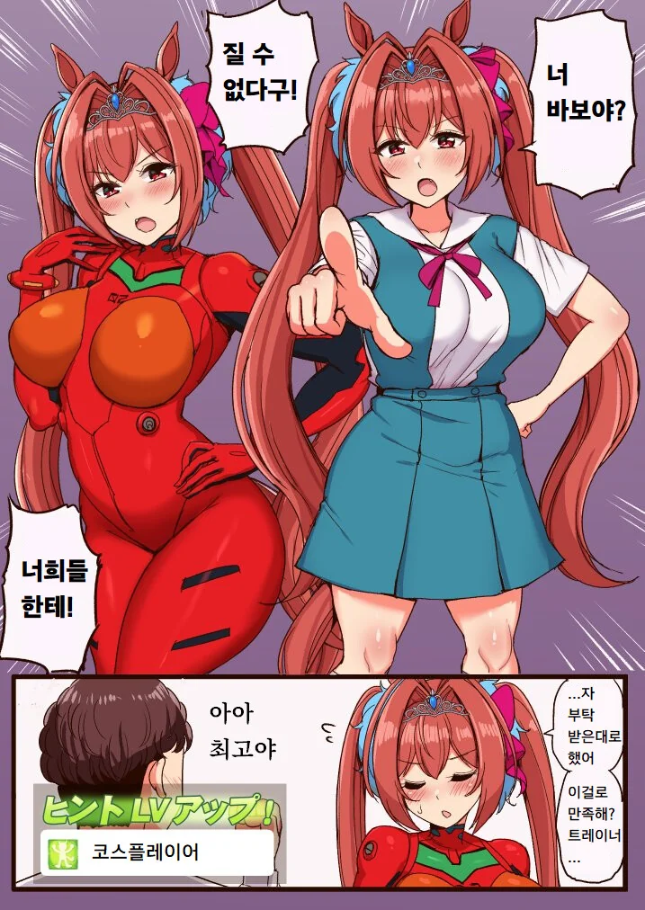 manga_1460944_001.webp