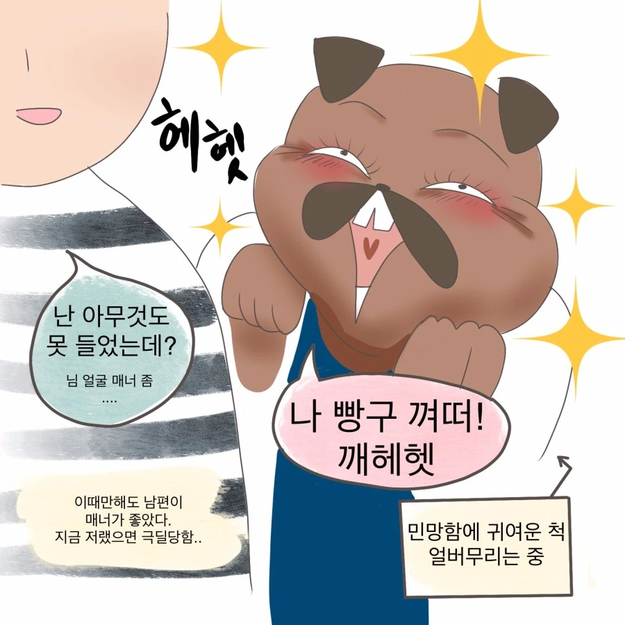 manga_159983_002.webp