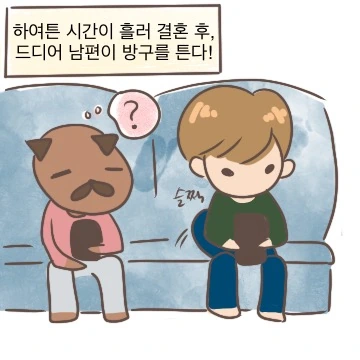 manga_159983_003.webp