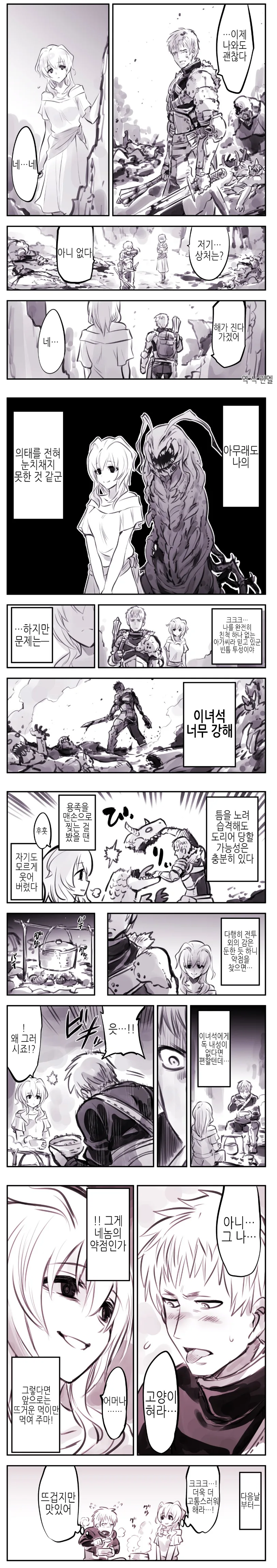 manga_1612291_001.webp