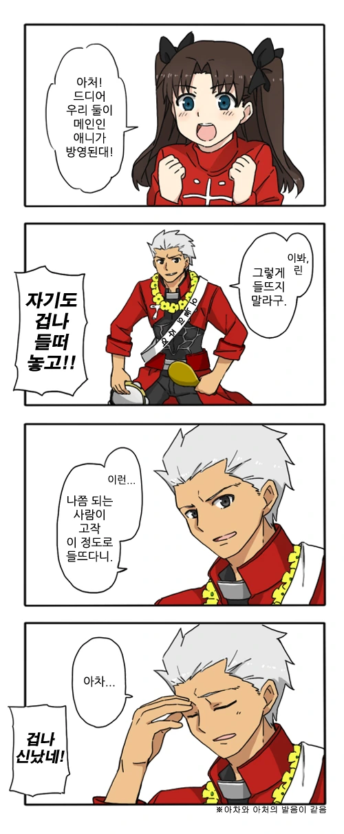 manga_1624085_001.webp