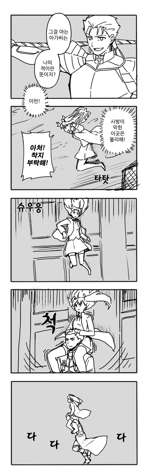 manga_1624085_002.webp