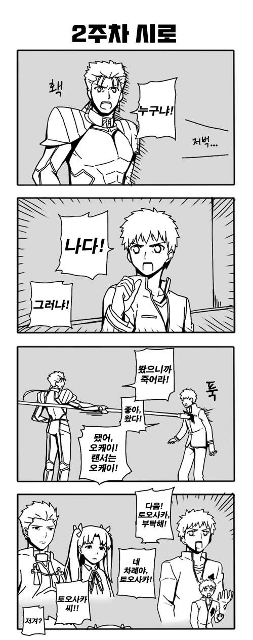 manga_1624085_003.webp