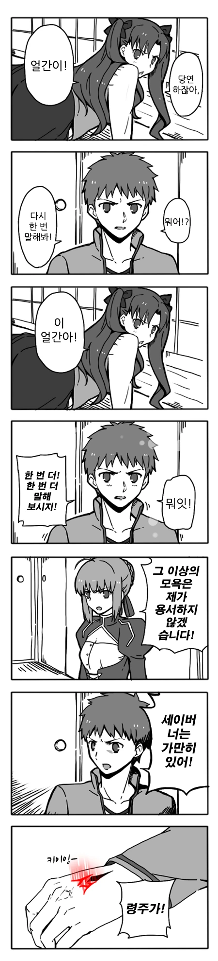 manga_1624085_004.webp