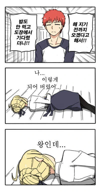 manga_1624085_008.webp