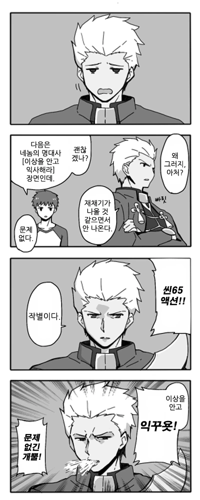 manga_1624085_009.webp