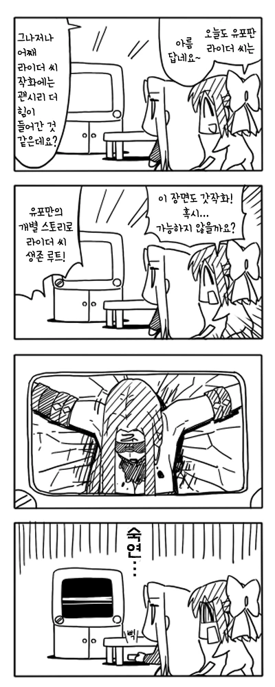 manga_1624085_010.webp
