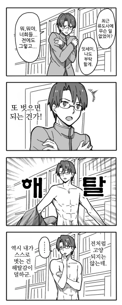 manga_1624085_012.webp