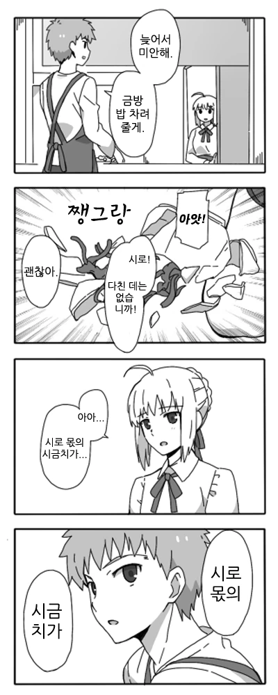 manga_1624085_013.webp
