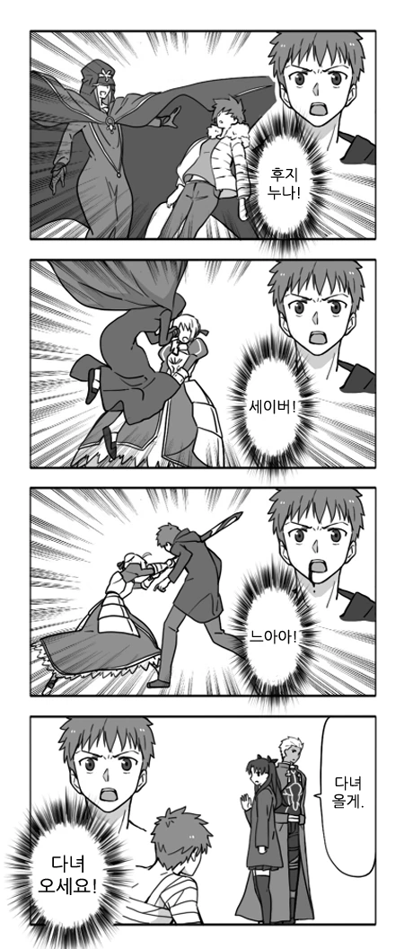 manga_1624085_014.webp