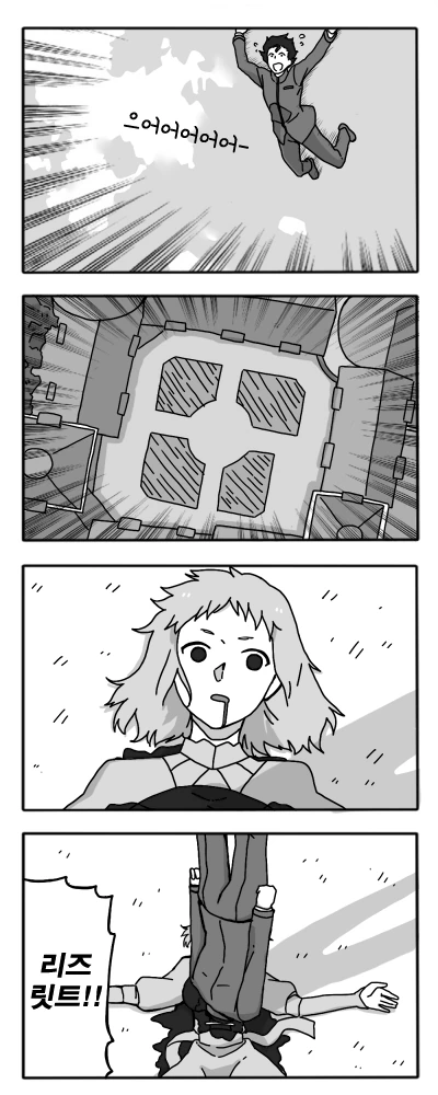 manga_1624085_016.webp