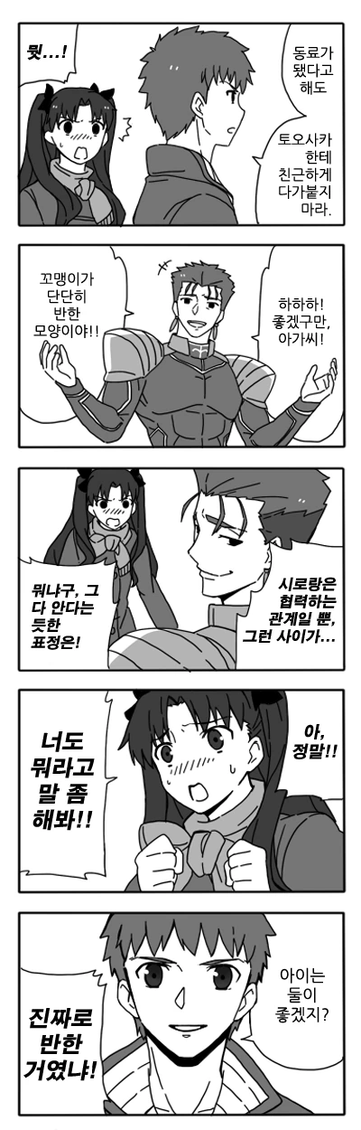 manga_1624085_018.webp
