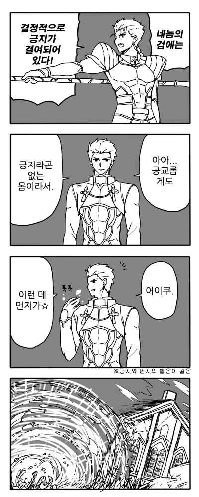 manga_1624085_019.webp