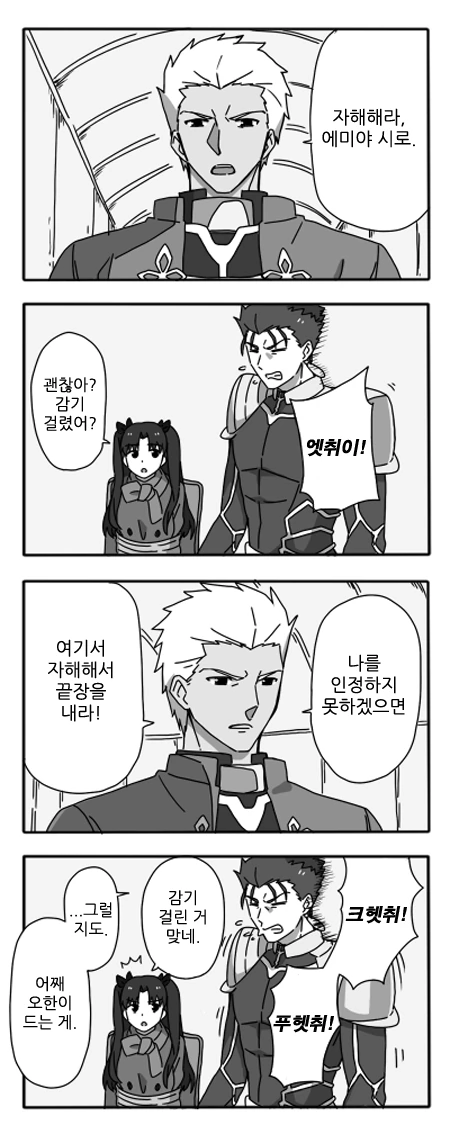 manga_1624085_021.webp