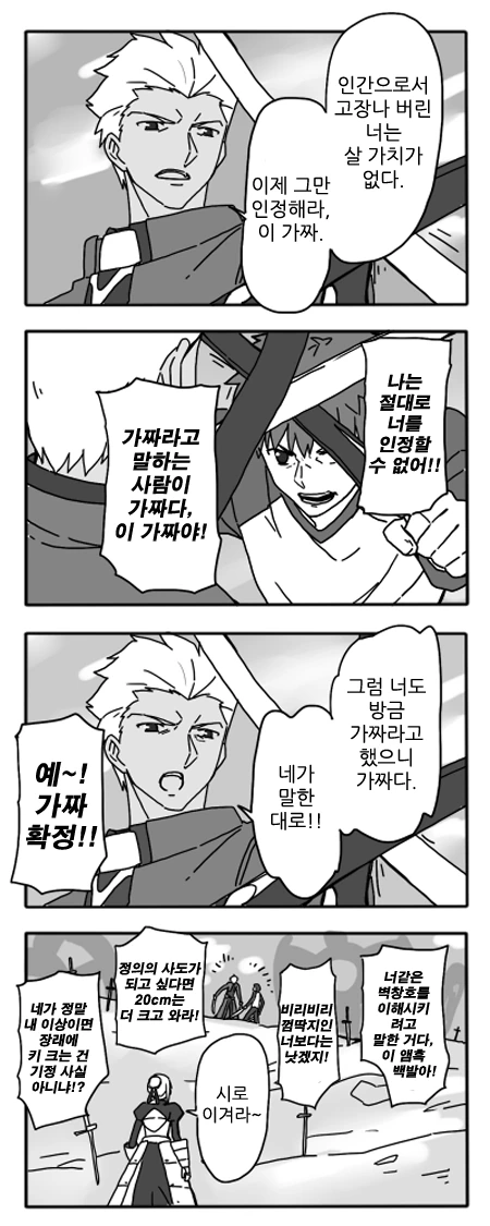 manga_1624085_022.webp