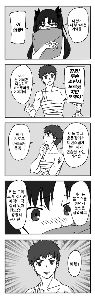 manga_1624085_024.webp
