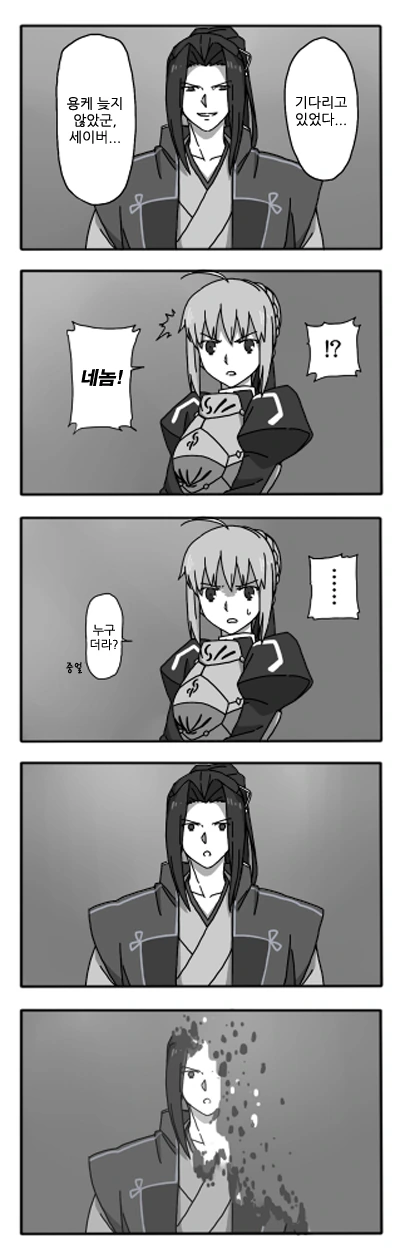 manga_1624085_025.webp