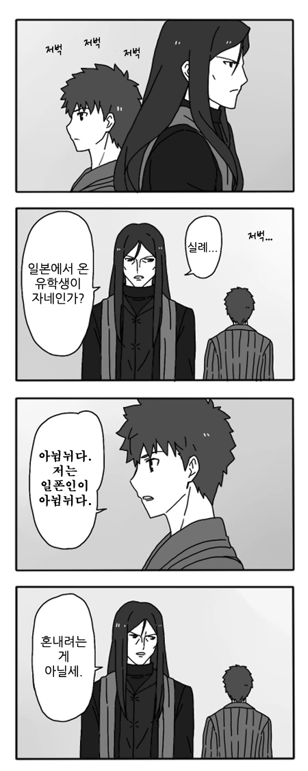 manga_1624085_027.webp
