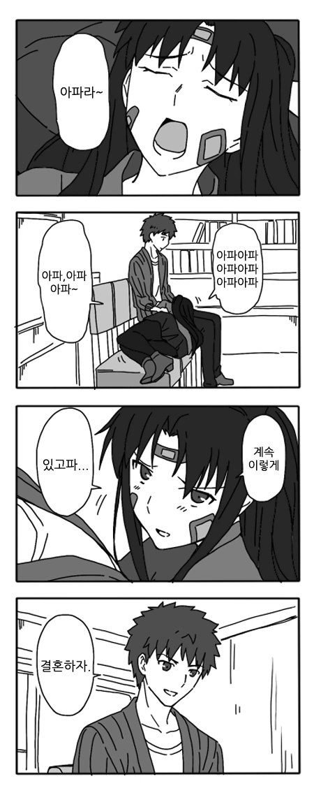 manga_1624085_028.webp