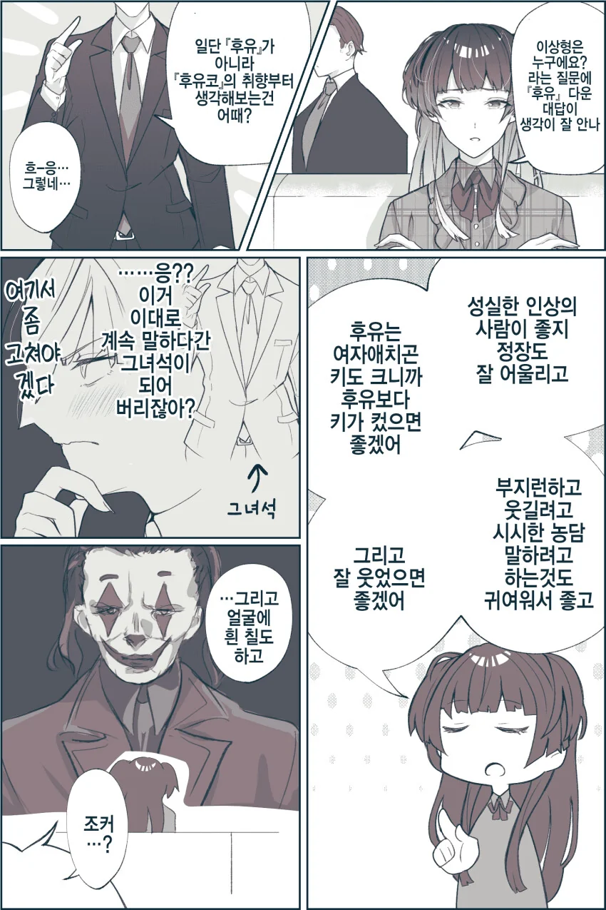 manga_1650653_001.webp