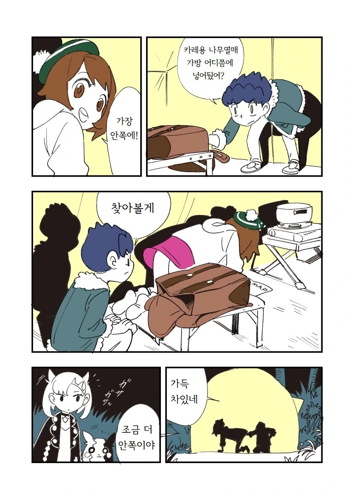manga_1667858_001.webp
