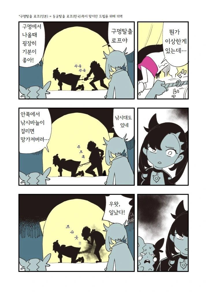 manga_1667858_002.webp