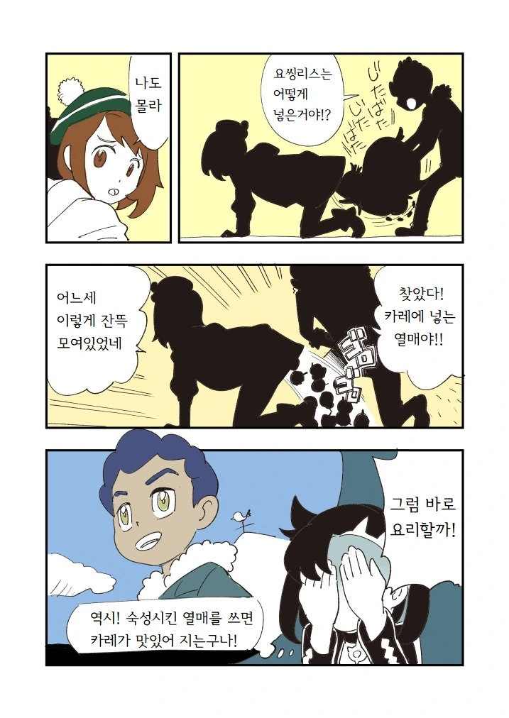 manga_1667858_004.webp
