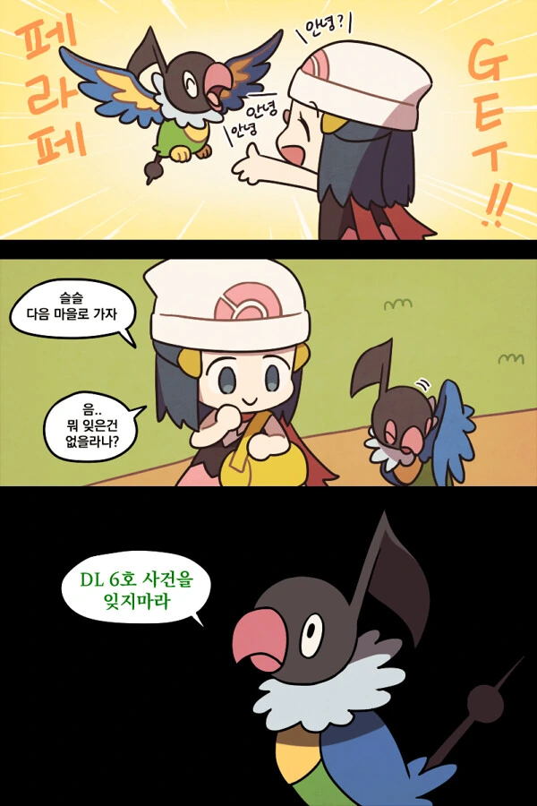 manga_1675081_001.webp