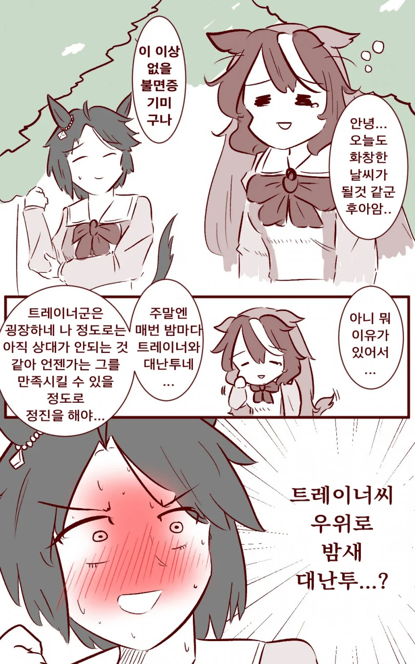 manga_1694377_001.webp