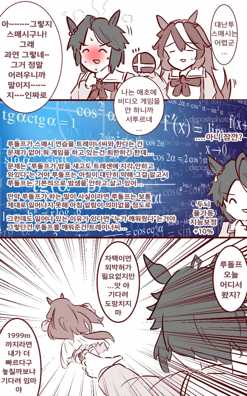 manga_1694377_002.webp