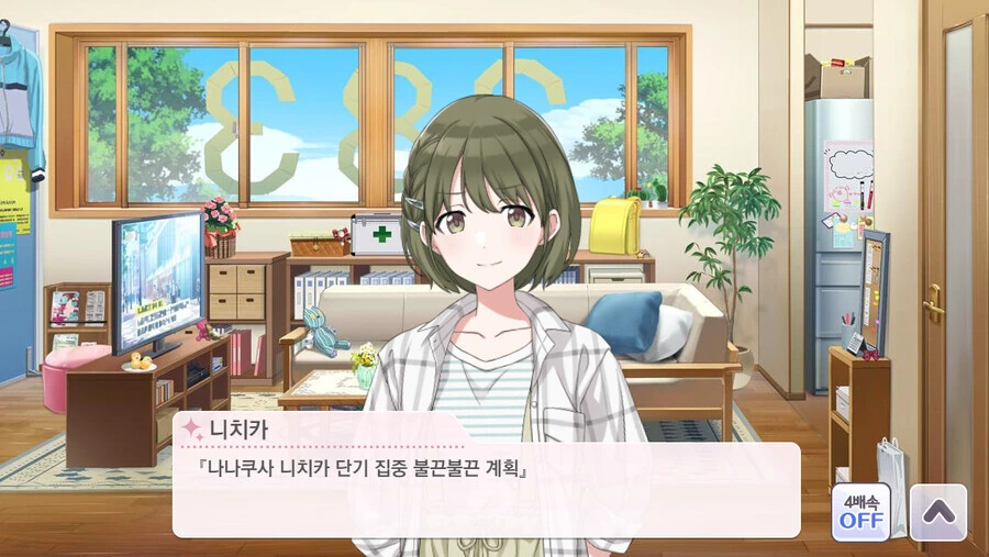 manga_1698592_001.webp