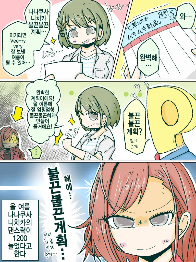 manga_1698592_002.webp
