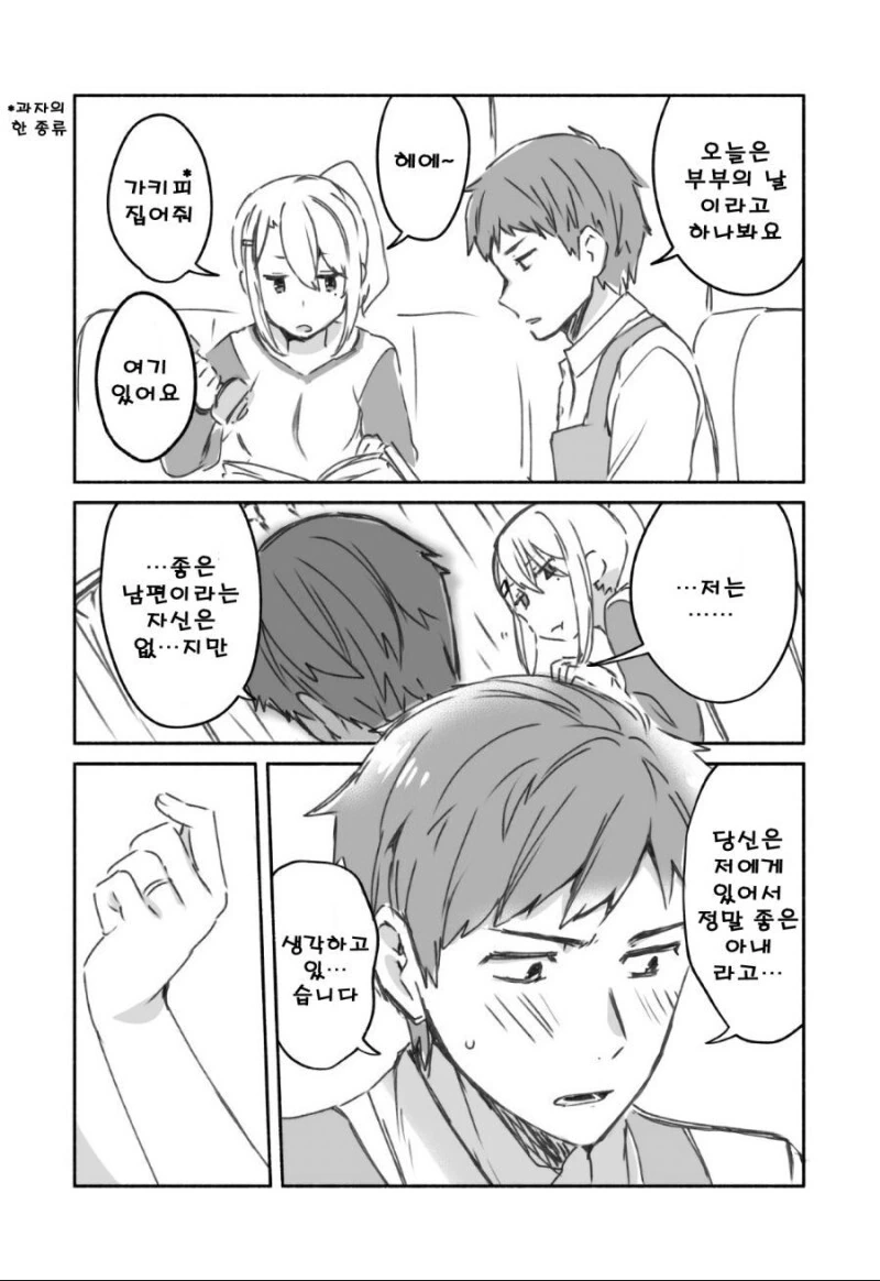 manga_1700035_001.webp