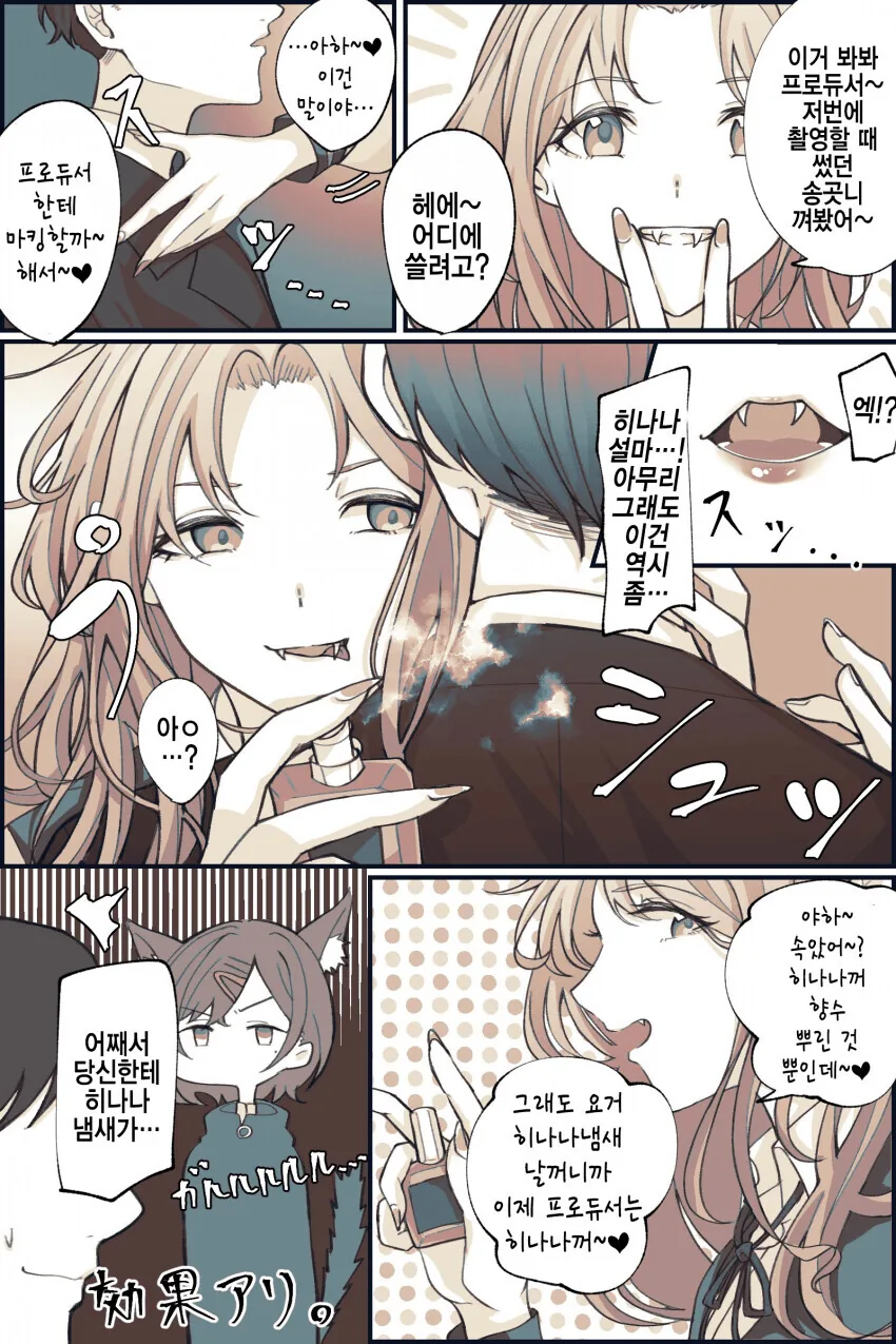 manga_1721816_001.webp