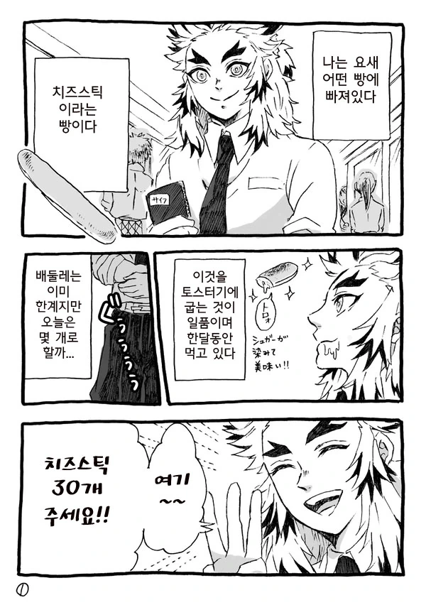 manga_1761520_001.webp