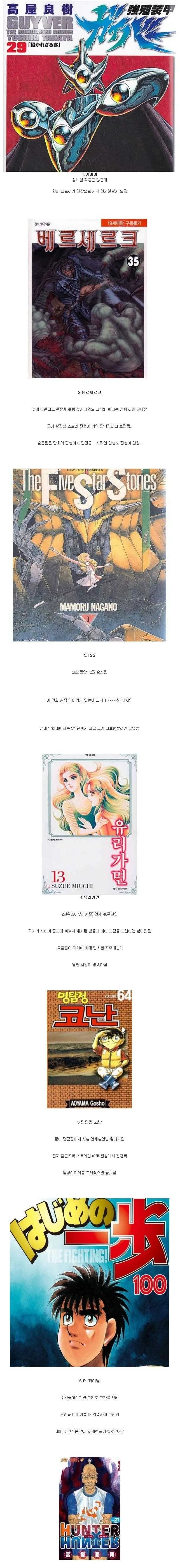 manga_177862_001.webp
